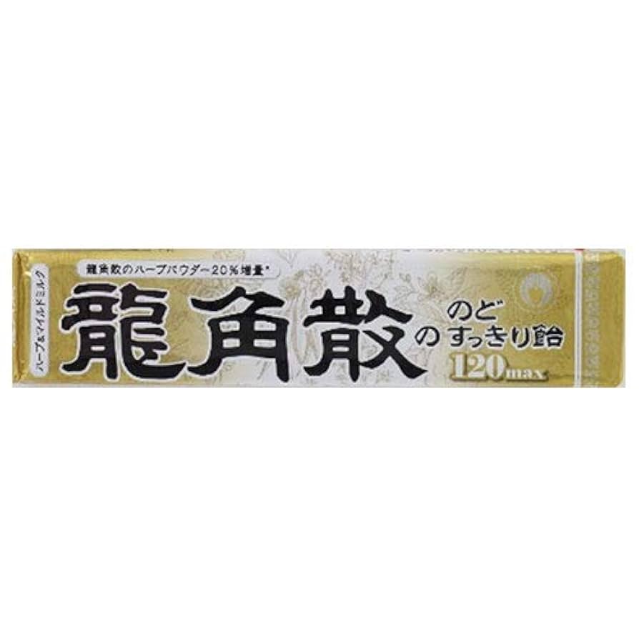 Amazon.co.jp: 龍角散 龍角散ののどすっきり飴 120maxスティック